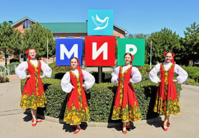 Лагерь «Мир» открывает оздоровительный сезон 2026 года! Лагерь «Мир» открывает оздоровительный сезон 2026 года!