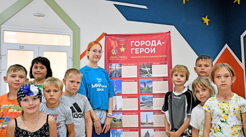Через века, через года, — помните!